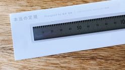 ”本当”の定規を知っていますか? ”本当”の定規を知っていますか?